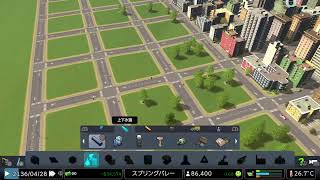 シティーズスカイライン　再建設＃10