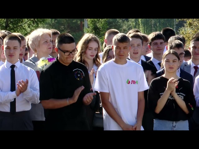 Первый звонок в Лениногорском нефтяном техникуме