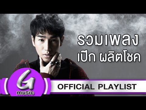 การเยียวยาชาวบ้านที่เป็นโรคเบาหวานความอ่อนแอ ที่อายุความอ่อนแอ