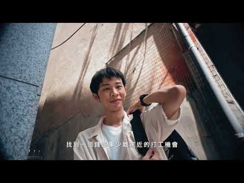 假求職詐騙(未成年車手) - 吳政迪