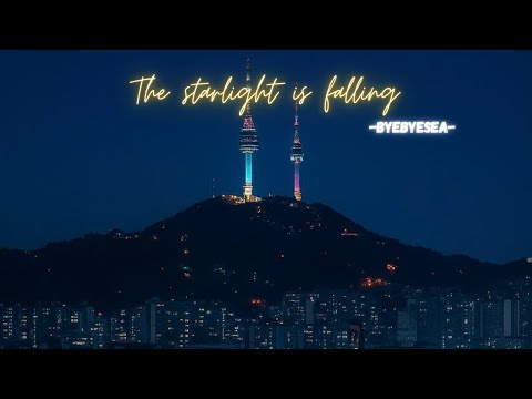 🍜VIETSUB🍵The starlight is falling (별 빛이 내린다) - Bye bye sea (안녕 바다) 🌠