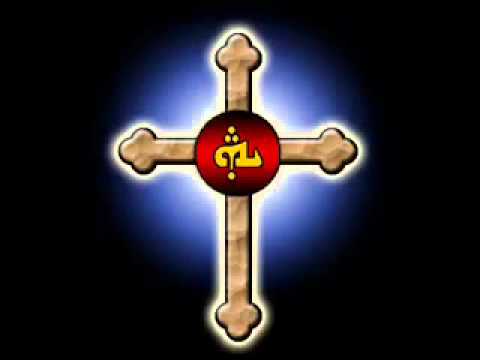 Assyrian Church of the East Hymn - Shlemun Bet Shmoel