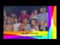 Эх, лук-лучок! Караоке-версия 