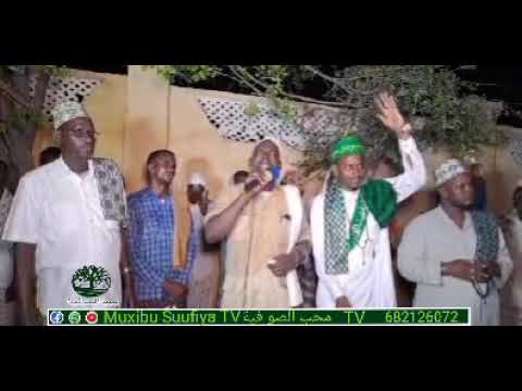 Daawo xaaji Armiye digri uweeysiyo ziyaarada Sh. cabdulqaadir jiilaani  daawasho wcn