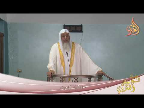  خطبة العيد “ 