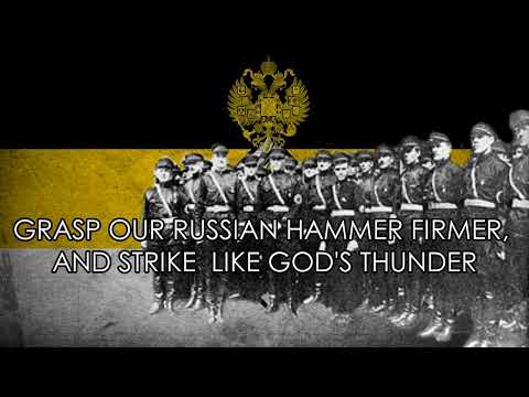 We Go! - Anthem of the RFP