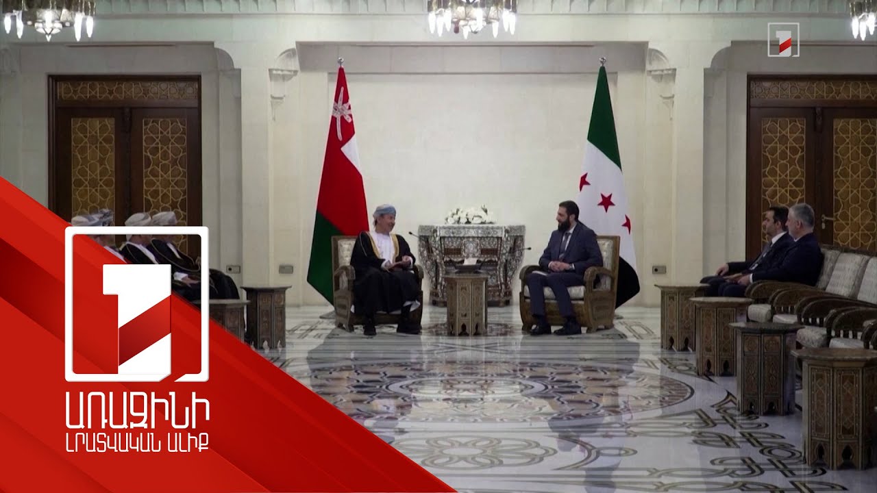 Սիրիայի նոր ղեկավարը հանդիպել է միջազգային գործընկերների հետ