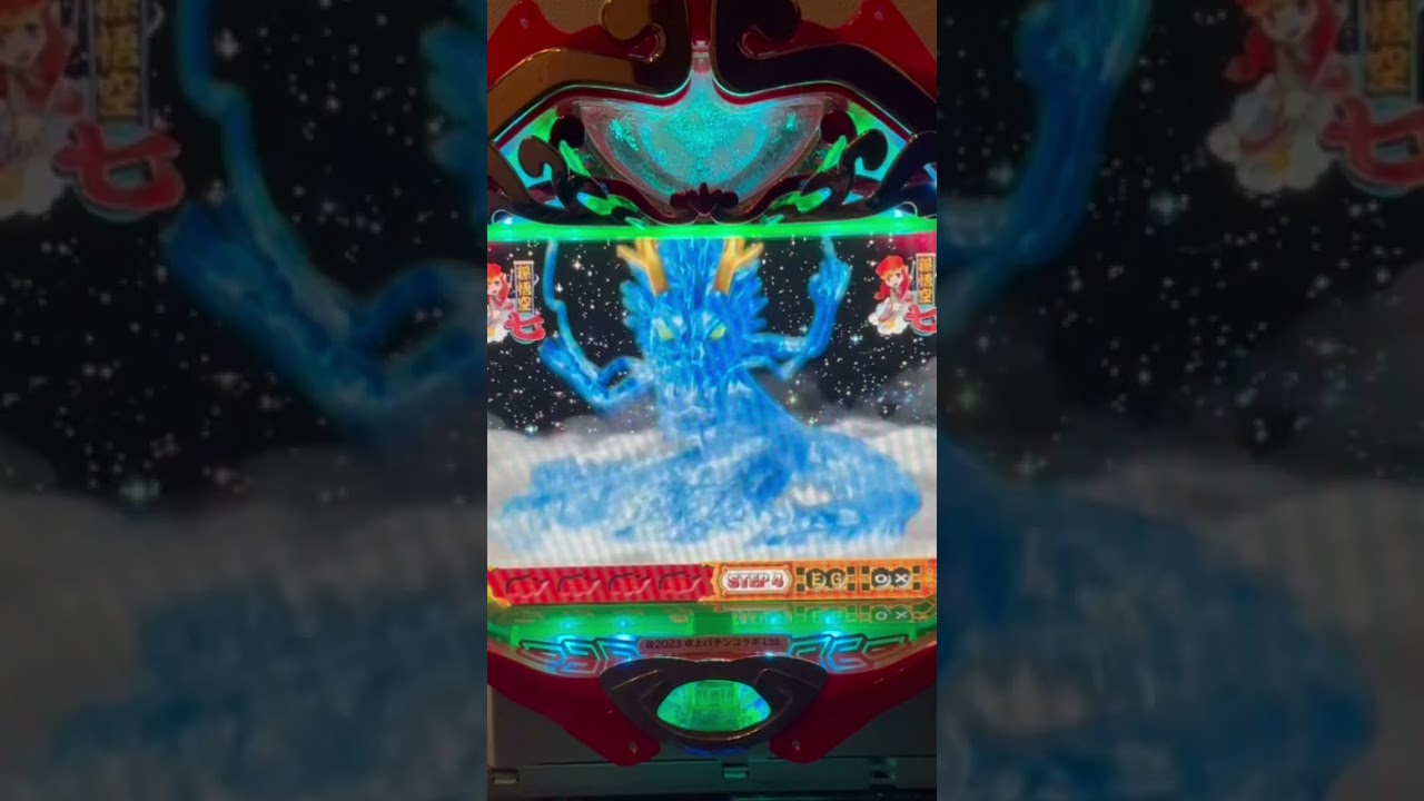 Shorts ドラゴンモンキー