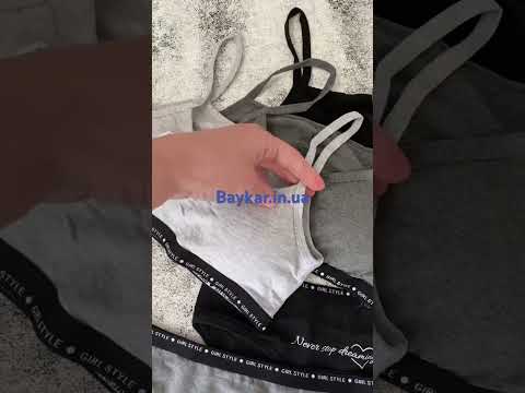 Комплект для девочки подростка Baykar турция трусы топ с пуш-ап арт 4012-20-7932 Серый меланж - фото 1 - id-p1359759905