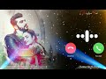 Dekha Hela Jebe To Sathe Prathama Thara Tu Mora Lagilu Tu Mora Ringtone