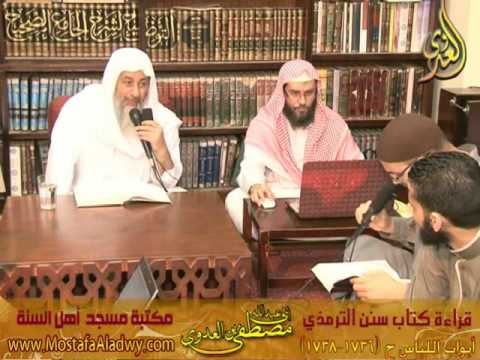  20 4 2016 شرح سنن الترمذى ابواب اللباس 