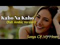 Kaho Na Kaho Full Arabic Version