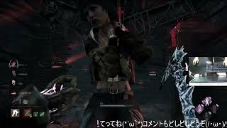 【DBD】のんびりやってます　シーズン2　＃57
