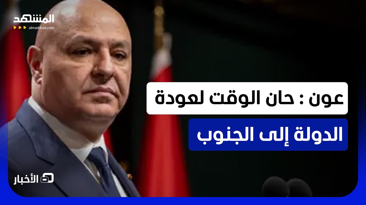 قصف إسرائيلي وتفجيرات عنيفة تهز جنوب لبنان -  نشرة اليوم