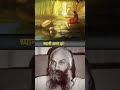 Aanandit Hone Ka Ek Hi Upay Hai