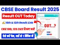 CBSE Board Result 2025 Kaise Dekhe How To Check CBSE Result 2025 Class 10 12 CBSE Result 2025