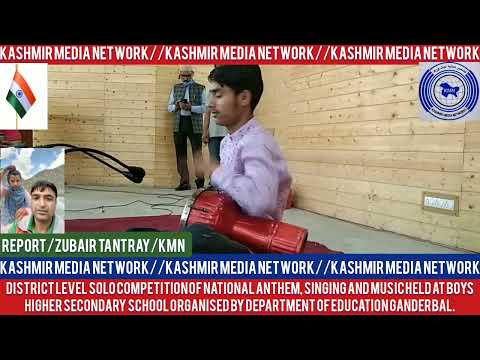 District Level Solo Competition of National Anthem, Singing and Music held at BHSS GBL