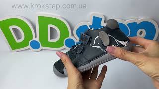 D.D.Step Кросівки S070-42919A Royal Blue Barefoot