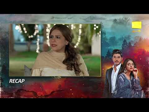 Recap Siyani Episode 09 - 13th September 2022 - HAR PAL GEO