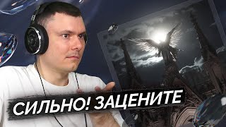 Медиа рецензия