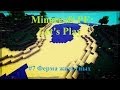 Minecraft PE: LP #7 Ферма животных 