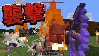【マイクラ】ゆっくり進めるサバイバルマインクラフト！【Part11】