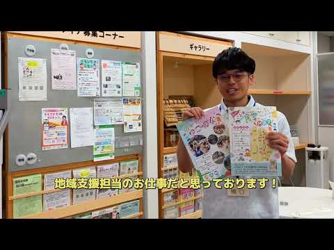 福祉文化学科 沖大社福専攻卒業生！職場紹介