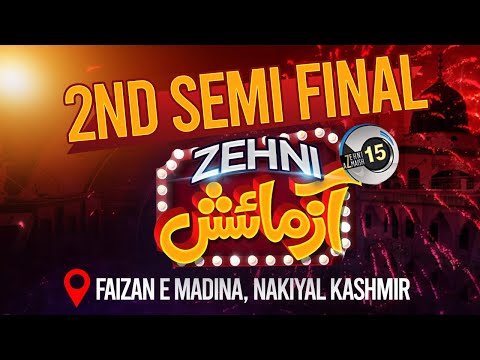 Zehni Azmaish Season 15 | 2nd Semi Final | 29th December 2023 | Friday | Nakiyal, Kashmir