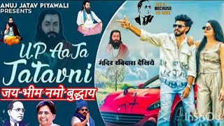 Download lagu मंदिर रविदास देखिये!! Tu Shukratal mein chalke mandir ravidas dekhiye !! Mandir Ravidad Dekhiye !! mp3 Download lagu मंदिर रविदास देखिये!! Tu Shukratal mein chalke mandir ravidas dekhiye !! Mandir Ravidad Dekhiye !! mp3