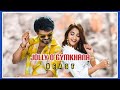 Jolly O Gymkhana Audio Song Beast Thalapathy Vijay Pooja Hegde Nelson Anirudh Ravichander