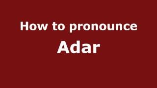 How to pronounce Adar