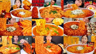 Download lagu SPICY RAMYUN NOODLES MUKBANG COMPILATION * KOREAN NOODLES SOUP EATING SHOW REAL SOUND ASMR  mp3