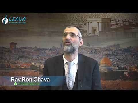 Actualité tragique en Israël : Tenons-bon !  Rav Ron Chaya
