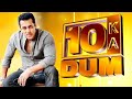 Dus Ka Dum Title Song