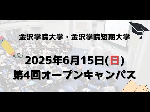 0615_OCダイジェスト