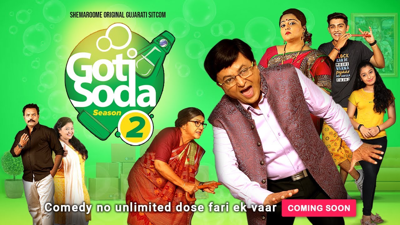 Goti Soda Season 2 - Trailer | Gujarati Sitcom on ShemarooMe | Sanjay Goradia | Prarthi Dholakia
