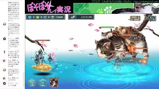 幻獣契約クリプトラクト「ぼそぼそプレイ実況#137」第2戦線ビッグマム