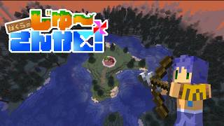【#さんかく鯖】ちょっとだけ、急いで装備を整える【Maincraft】