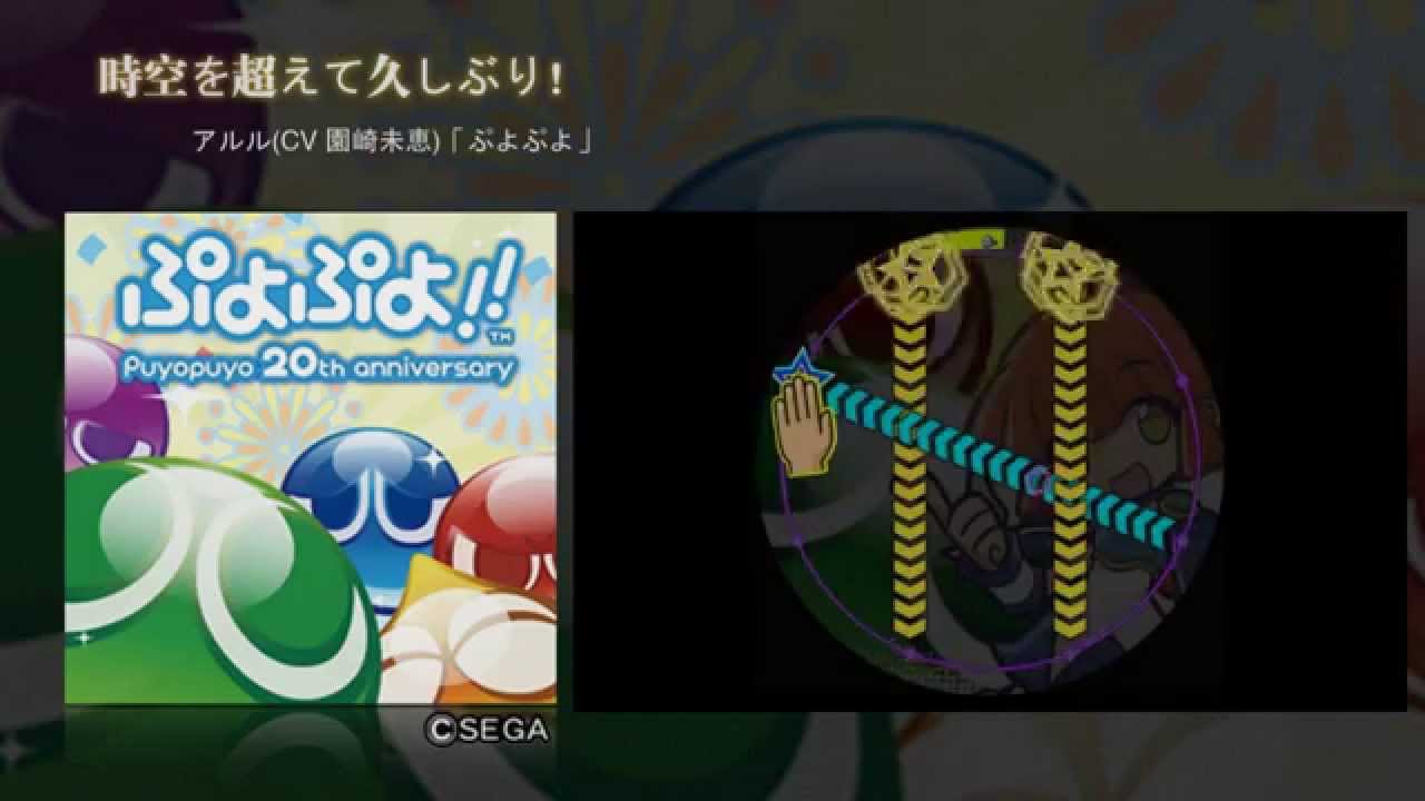 【maimai】時空を超えて久しぶり！（音源）