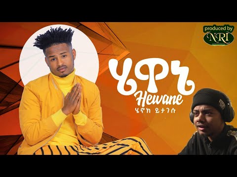 Henok Yitagesu ሔዋኔ new Ethiopian music reaction video