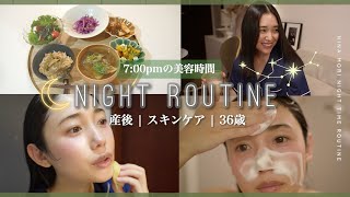 【ナイトルーティン🌙🛁】寝かしつけ後のリアル美容🫧✨忙しくてもちゃんと綺麗でいたい日の夜🤍