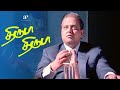 என்னது ஆயிரம் கோடியா எத்தனை சைபர்னு �