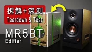 [閒聊] 低價但好玩 Edifier MR5BT