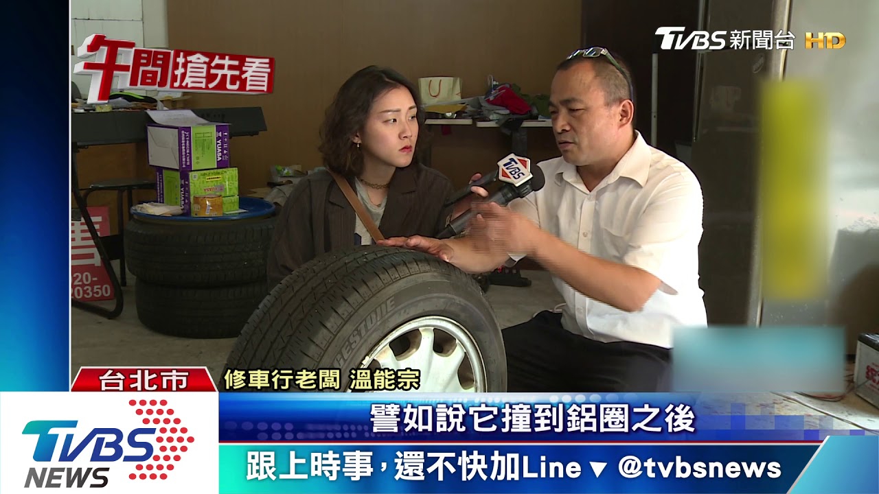 車輪歪了仍硬開! 電動車沿路爆出刺耳聲