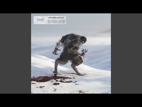 Video thumbnail for Чёрный лёд (Black ice)