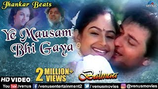 Ye Mausam Bhi Gaya - JHANKAR BEATS | Ayesha Jhulka,Avinash Vadhvan | Balmaa | 90s Best Romantic Song