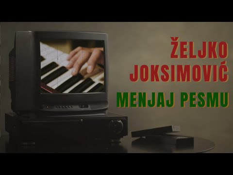 Željko Joksimović - Menjaj pesmu | (Official Lyric Video)