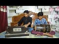 Ruth Kar Hum Harmonium Tune Song Cover Dholak Harmonium