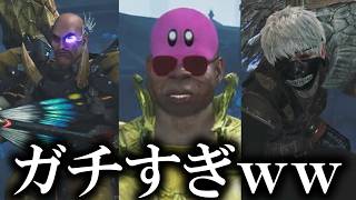 再現度がヤバすぎるハロウィン重ね着選手権まとめｗｗｗ【モンハンワイルズ】