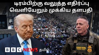 Download lagu Minneapolis shooting: பிபிசி தமிழ் தொலைக்காட்சி செய்தியறிக்கை | BBC Tamil TV News 27/01/2026 mp3